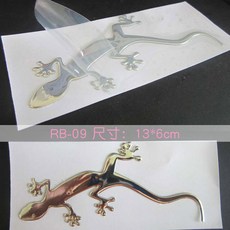 도마뱀의발바닥은신기한테이프