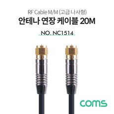메인보드안테나