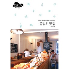 캐리와함께하는맛집여행