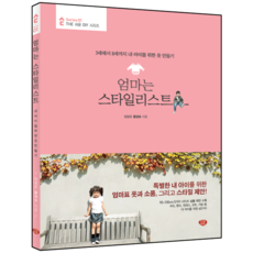 우리아이네이티브만들기