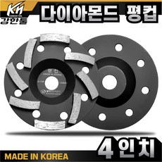 4인치시멘트블럭