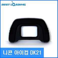 dk-21아이피스