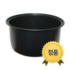 쿠쿠 35인용 밥솥 내솥 업소용 대용량 밥솥 내솥 정품 CR-3555B 단독모델