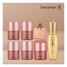 [수려한(코스메틱)] 립세린 더블구성(립세린 15ml4 수려한미스트100ml 쇼핑백1