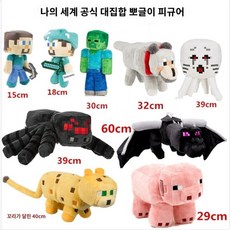 마인크래프트 인형 굿즈 백곰 스트브 좀비 엔더맨 마크 좀비 인형, 32cm 늑대