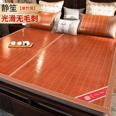 우드카펫오크양면