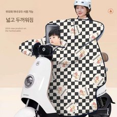 오토바이 무릎 담요 이불 덮개 방한 스쿠터, F