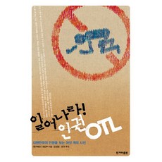 한겨레21