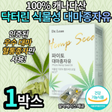 송장수