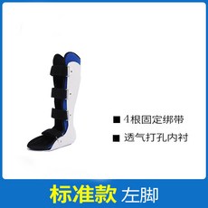 다리 무릎보조기 족하수 발목보조기 발목 보호대, AA_S