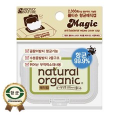 재사용물티슈캡