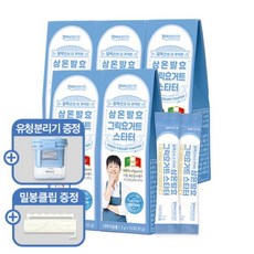 [5박스][유청분리기]알렉스 그릭요거트 스타터 5박스 + 유청분리기 밀봉클