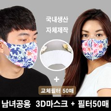 3d프린트제작