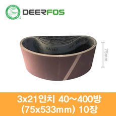 디어포스 벨트사포 75x533mm 40~400방 10장, 150방