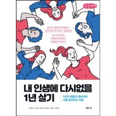 송현아골든듀