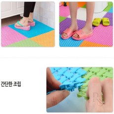 리치썬추천샵 논슬립 칼라 퍼즐매트 바닥깔판, 블루