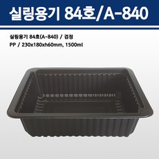 a-84