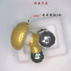 휴대용 마사지기 핸드 핼드 등 허리 경추 수동 USB 안마기 _18, 11 전동클렌징기 오합일중문마사지