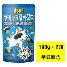 HBAF 쿠키앤크림아몬드 190g 2개