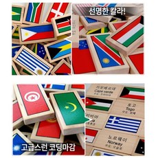 영어놀이도미노