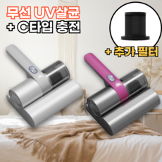 프리미엄 침구청소기 무선 UV살균 C타입 충전식, 1세트, Y02그레이