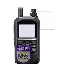 MotoMoto ICOM 9H 필름 휴대용 디지털 트랜시버 ID-50용 보호 필름 (강화 유리