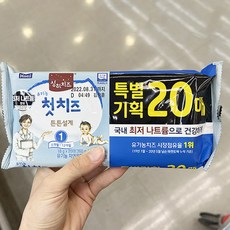 상하목장첫치즈