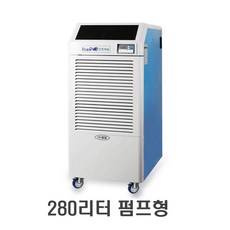 웰템 이동식제습기 업소용 산업용 공업용 WPD-300N 대용량