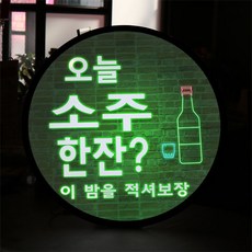 꾸밈led액자45
