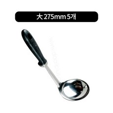 업소용 꿈에본 국자 5개묶음, 大 275mm 5개
