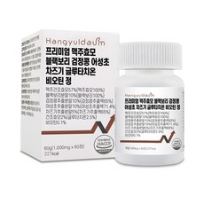 한결다움 맥주효모 블랙보리 검정콩 어성초 자소엽 글루타치온 비오틴 600mg 60정, 60g, 1개 - 맥주효모원액