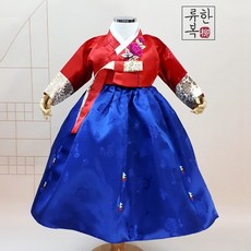 류한복 여아한복 양단잣물림청홍 1세(돌복)부터 15세까지 아동한복