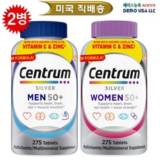 CENTRUM SILVER WOMEN & MEN 50+ 센트룸 실버우먼 실버맨 멀티 종합비타민 미국 COSTCO 정품 (1+1 세트)