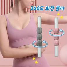 모션웰 필라테스 강사가 판매하는 전신 마사지봉 스틱, 1개, 그레이