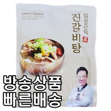 [홈쇼핑] [빠른배송] 임성근의 진 갈비탕, 4개, 700g