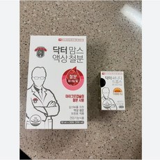 닥터써니디드롭스