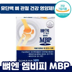 뼈엔엠비피mbp130mgx30캡슐