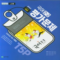 bl만화처럼덮치지말아줘!isbn