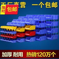 공간박스 부속품케이스 칸나눠진상자 조립 파워 너트 원본 전자식 블루 조합 66플라스틱 수납함, T09-Q3사이즈 푸른(350*200*150)