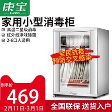 미용실 미장원 수건 살균기 건조기 자외선 소독기 캔보/콤보 RLP60D-7 스탠드 가정용 수건 소독장 미용, 01 스테인리스본색