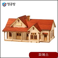 목재모형HO간이역-화본역1 87 YM632 bk20730000 건물 모형 rcfu