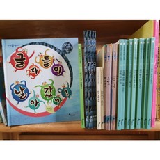 한솔신기한한글나라