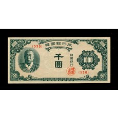 일제하조선은행연구-중앙은행제도의식민지적변용-