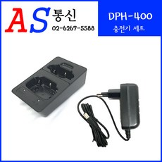 dph-400