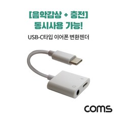 usb사운드3.1