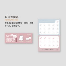 키재기달력