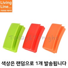 뜨거운냄비장갑