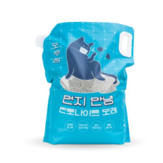 포우장벤토나이트