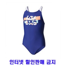 아디다스여아수영복