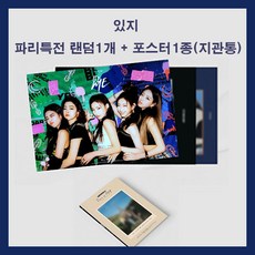 pmk잡지임영웅편